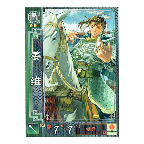 日本で発売 カードスリーブ 三国志大戦 蜀 - トレーディングカード